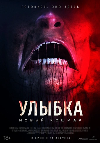 Фото: kinopoisk.ru